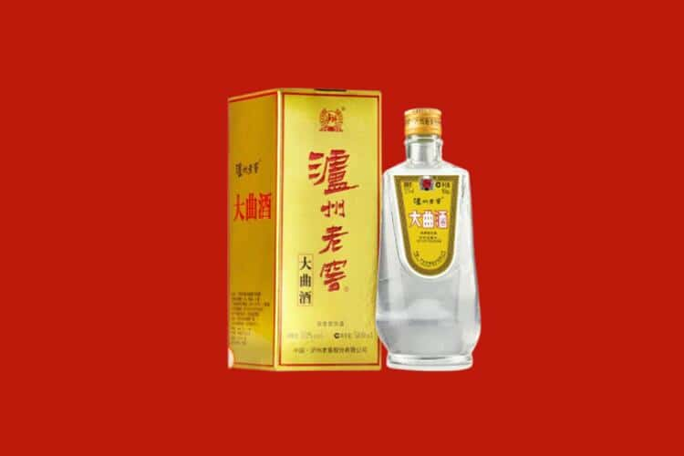 渭城区回收30年茅台酒